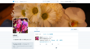 Twitter